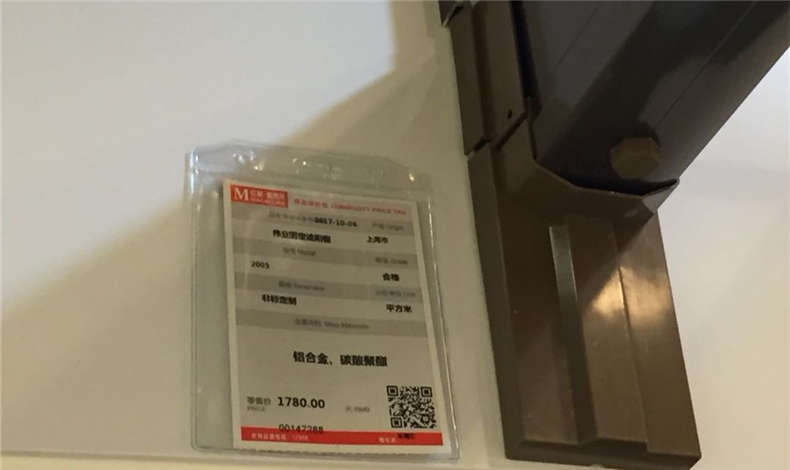 價格同等品質(zhì)，我們不一樣
