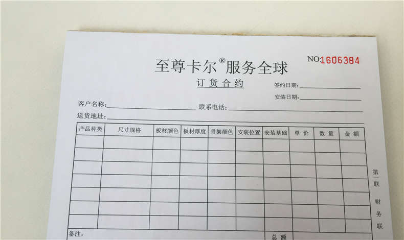 年底簽至尊卡爾車棚雨棚合同，什么時候安裝？