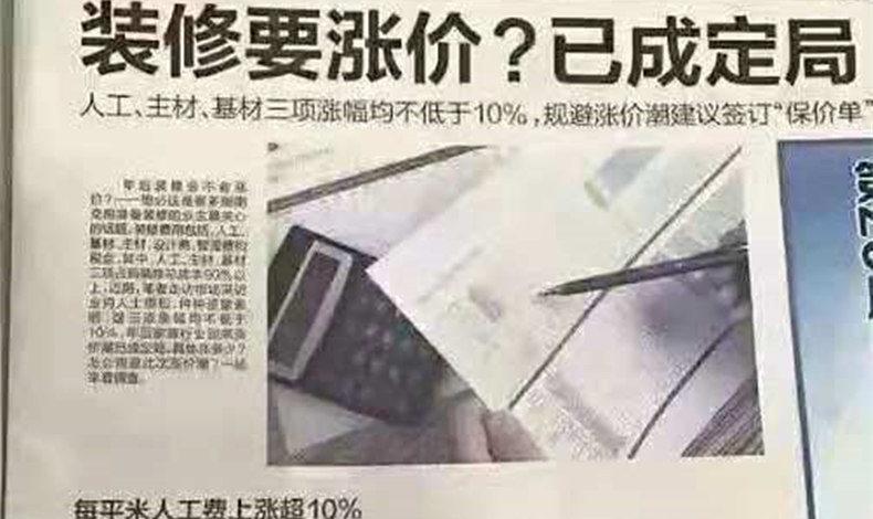 2019漲價在即，簽訂保價單，趁著漲價前趕緊把耐力板雨棚抱回家